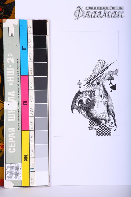 YE1A0939 Merzkii` starikashka